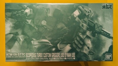 Bandai Spirits 1/20 scale model Scopedog Turbo Custom Sansa Battle Gregor/Baiman 1/20