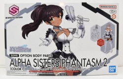 Bandai 30 Minutes Sisters Optional body Parts Alpha Sisters Phantasm 2 [Color C] hình ảnh 1