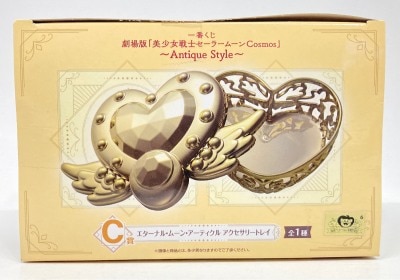 Bandai Spirits Ichiban Kuji Movie Version "Bishoujo Guardian Sailor Moon Cosmos" Antique Style C Prize Eternal Moon Article Accessory Tray รูปภาพ 1