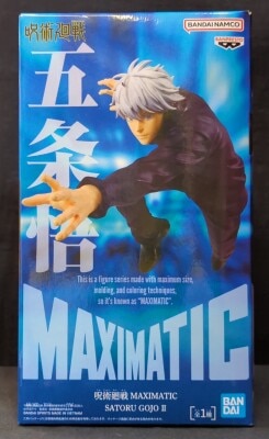Bandai Spirits MAXIMATIC SATORU GOJO II Satoru Gojo II Bild 1