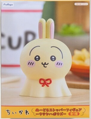 FuRyu Noodle Stopper Figure Chikawa Urayahabozu