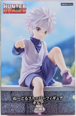 FuRyu Noodle Stopper Figure Killua Resale Edition image 1
