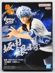 Bandai Spirits VIBRATION STARS Gintama Gintoki Sakata - 20th anniversary ver. 画像 1