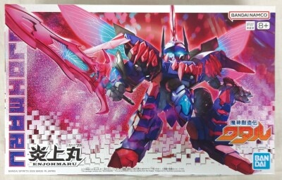 Bandai Enjomaru 9