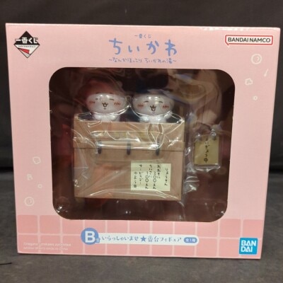 Bandai Spirits Ichiban Kuji Chiikawa Something Heartwarming Chiikawa no Yu B-Prize Welcome ★ Ticket Counter Figure