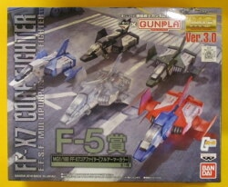 Banpresto - Ichiban Kuji Collaboration Mobile Suit Gundam Gunpla Mobile Suit Gundam F-5 Prize MG /100 Core Fighter (Full Armor Color)