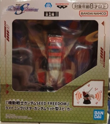 Bandai Spirits head-Shaped speaker Mobile Suit Gundam Seed FREEDOM Lightning Buster Gundam รูปภาพ 1