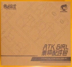 Omoido ATKGIRL Four Sacred Beasts Exclusive Body Pack gambar 1