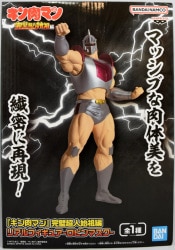 Bandai Spirits Real Figure Kinnikuman Perfect Superhuman Ancestor Edition Robin Mask