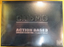 Bandai MG CLUB MG action base smoke clear ver 1/10 0 image 1