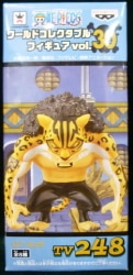 Banpresto WCF One Piece vol.30 TV248 Lucci hình ảnh 1