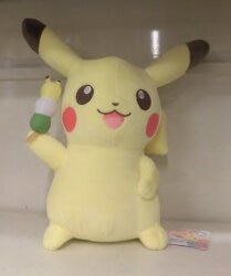 BANDAI SPIRITS Pokemon Tea Party Huge Stuffed Toy Japanese Sweets Collection Pokemon Pikachu (holding a dumpling) imagen 1