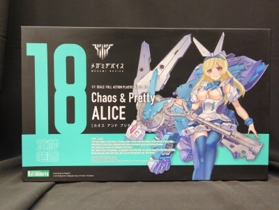 Kotobukiya Megami Device Chaos & Pretty Alice (Without bonus) KP615 image 1