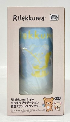 System Service Rilakkuma Style Blue and Yellow/Vacuum Stainless Steel Tumbler