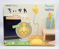 Taito USB stand Light Rabbit