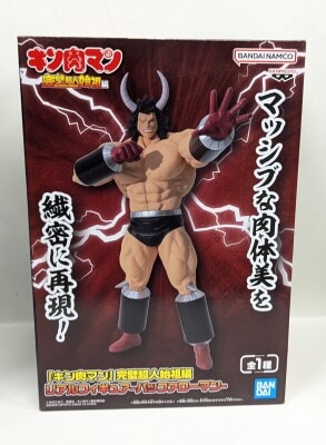 Bandai Spirits Real Figure Kinnikuman Perfect Superhuman Ancestor Edition Buffaloman Bild 1