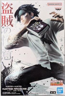 Bandai Spirits HUNTING ARCHIVES Hunter x Hunter Kuroro The Thief's Secret