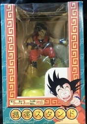 Banpresto Mobile Stand Son Goku (Mobile Stand