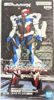 Bandai Spirits Genki Toppa GQuuuuuuX (Before Omega Psycommu Activation)