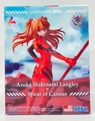 Sega Luminasta Movie Version : Asuka Shikinami Langley x Spear of Cassius