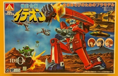 Aoshima Creative Plastic Model Mobile Combination Ideon