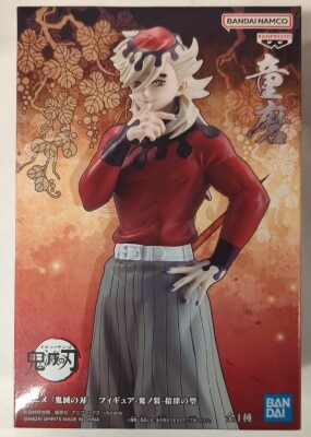 Bandai Spirits Figure Oni no Sou Shichigoe / Demon Slayer: Kimetsu no Yaiba Douma