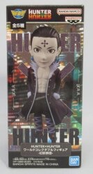 BANDAI SPIRITS WCF Hunter x Hunter Phantom Troupe A Chrollo