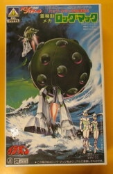 Aoshima 1/830 scale anime mecha heavy mobile mecha Log Mack/Space Runaway Ideon 19 image 1