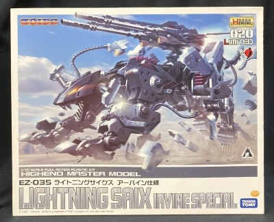 1/72 ゾイド HMM EZ-035 ライトニングサイクス アーバイン仕様 画像 1