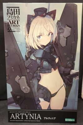 Kotobukiya Artinia image 1