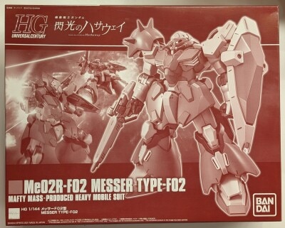 Bandai Spirits HGUC 1/144 Bandai Spirits Messer F02 Type