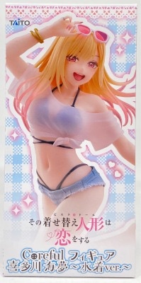 Taito Coreful Figure: That My Dress-Up Darling - Kitagawa Umi Swimsuit Ver. 画像 1