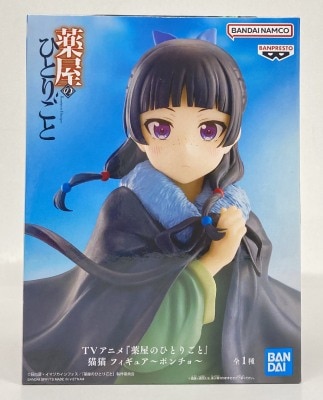 Bandai Spirits Figure The Apothecary Kusuriya no Hitorigoto (The Apothecary Diaries) Neko Neko Poncho gambar 1
