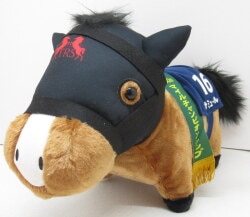 SK Japan Thoroughbred Collection Fluffy Big Plush Stuffed Toy Namur hình ảnh 1