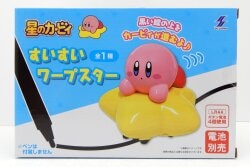 SK Japan Kirby's Dream Land Warp Star