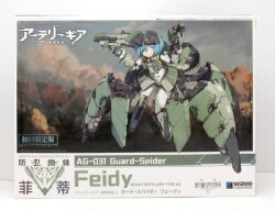 WAVE AG-031 Fady First Release Limited Edition