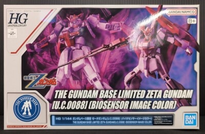 Bandai Spirits HGUC 1/144 Mobile Suit Zeta Gundam Zeta Gundam [UC0088] (Biosensor image color) Bild 1
