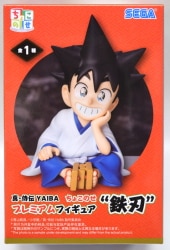 Sega Choconose Premium Figure Shin Samurai Den YAIBA Iron Blade