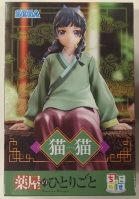 Sega Choconose Premium Figure The Kusuriya no Hitorigoto (The Apothecary Diaries) Neko Neko Resale Edition