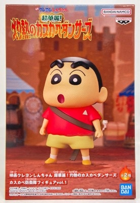 Bandai Spirits Kasukabe Defense Force vol.1 Crayon Shin-chan the Movie: Super Magnificent Shinnosuke B Bild 1