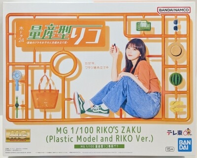 Bandai Spirits MG 1/100 Mass-Produced Riko Mass-Produced Riko's Zaku รูปภาพ 1