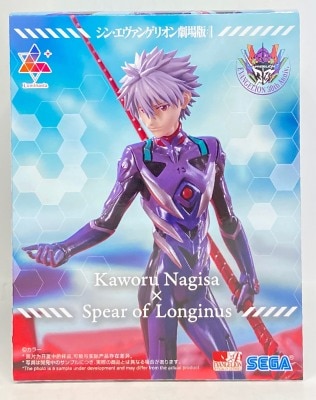 Sega Luminasta Shin Evangelion Movie Version Kaworu Nagisa x Spear of Longinus