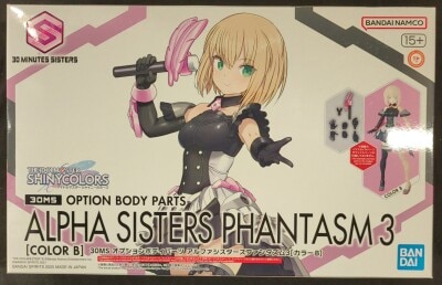 Bandai 30 Minutes Sisters 30MS Optional body Parts Alpha Sisters Phantasm 3 [Color B]