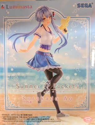 Sega Luminasta Summer Pockets Sky Gate Blue