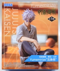 Sega Yumemirize Jujutsu Kaisen Jewel - Jewel Folding Satoru Gojo