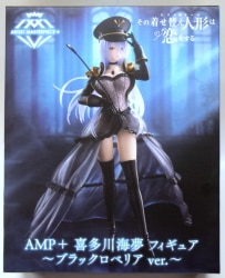 Taito AMP+ Figure: That My Dress-Up Darling - Kitagawa Marin ~Black Lobelia ver.~ image 1