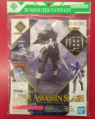 Bandai 30 MINUTES FANTASY 30MF Class Up Armor (River Assassin Slash) 11