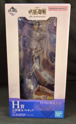 Bandai Spirits Ichiban Kuji Jujutsu Kaisen 5th Anniversary H-Prize Yuta Figure 圖片 1