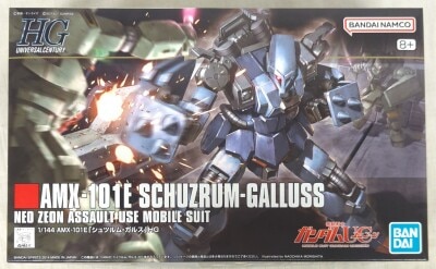 Bandai Spirits HGUC 1/144 Bandai Namco Schuzrum-Galluss/ 8+ notation 183