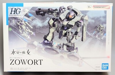 BANDAI SPIRITS HG 1/144 Mobile Suit Gundam: The Witch from Mercury Wart 14